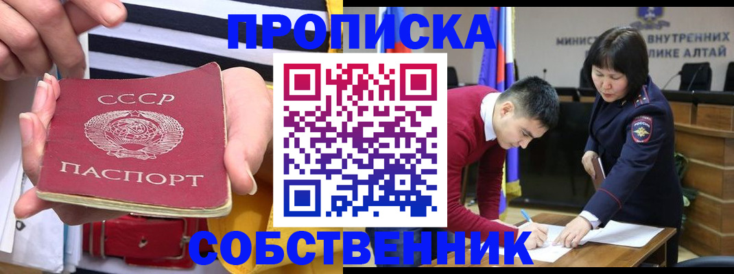 временная регистрация гарантия в Нягани