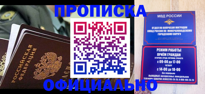 регистрация для дет. сада в Нягани