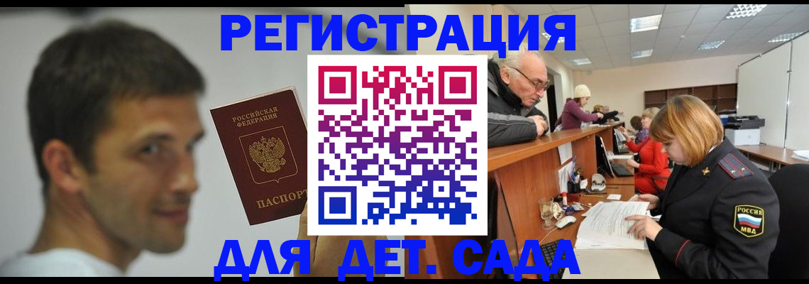 временная регистрация собственник в Нягани