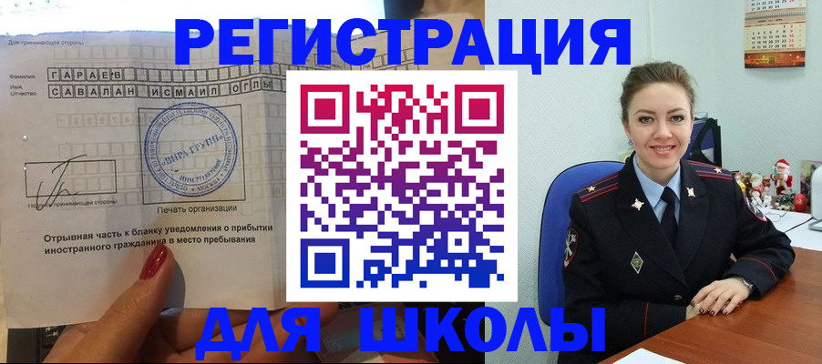 пропишу в квартире в Нягани