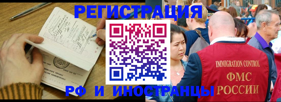 временная регистрация госуслуги в Нягани